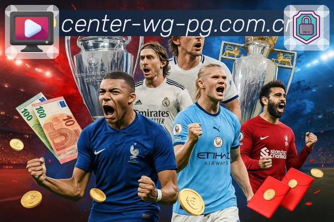 <strong>问鼎pg</strong>App 赛事直播入口预览