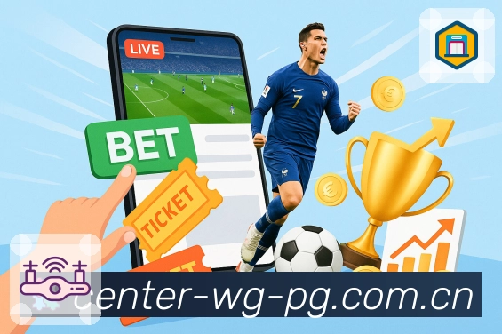 多端观赛体验展示